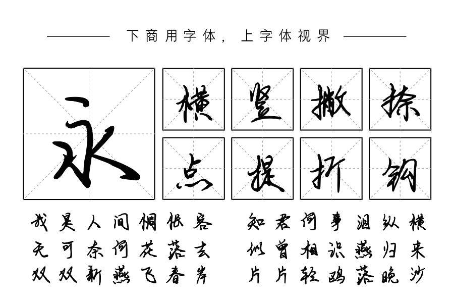 前男友的字