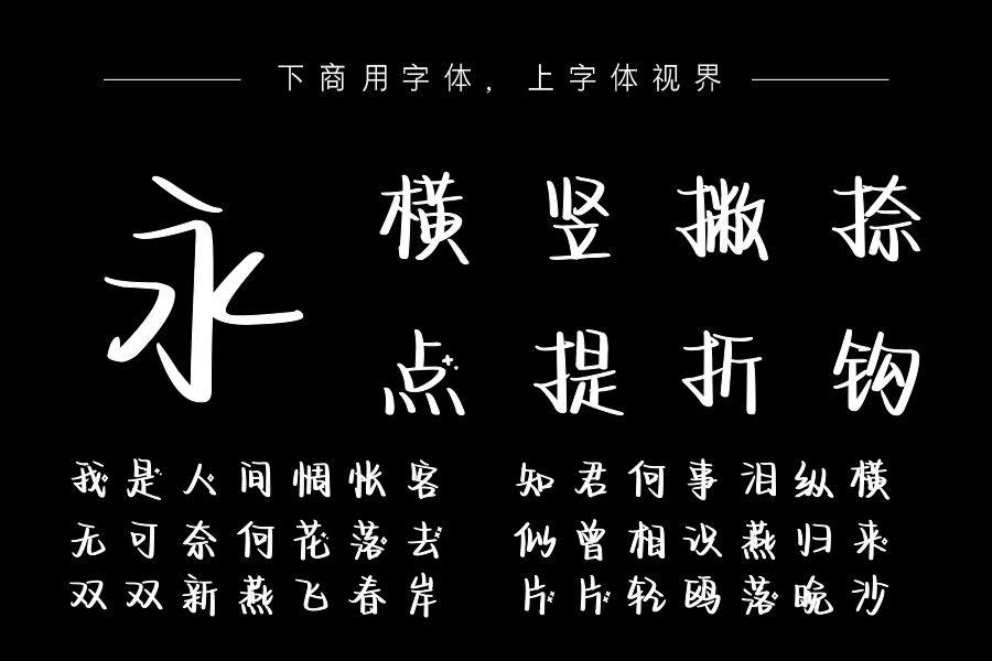 借着热闹掩饰心跳