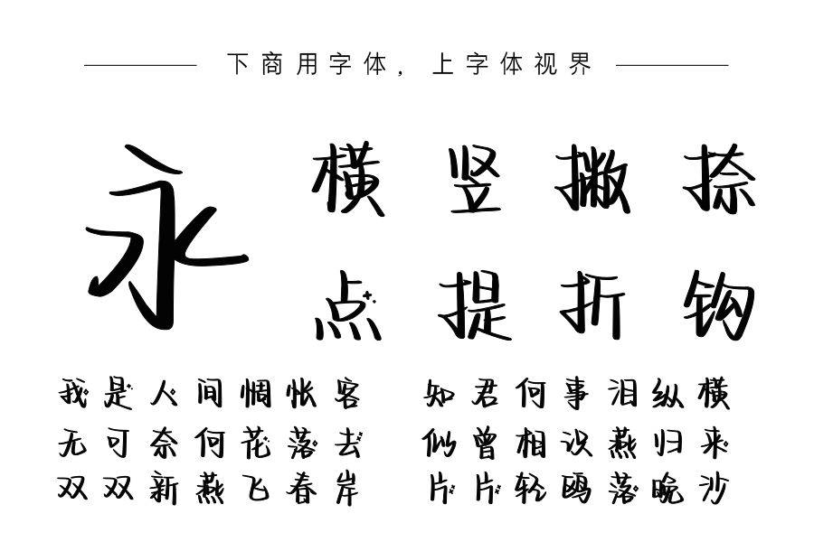 借着热闹掩饰心跳