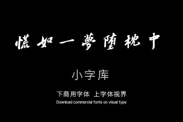 汉标苏轼次韵三舍人省上诗