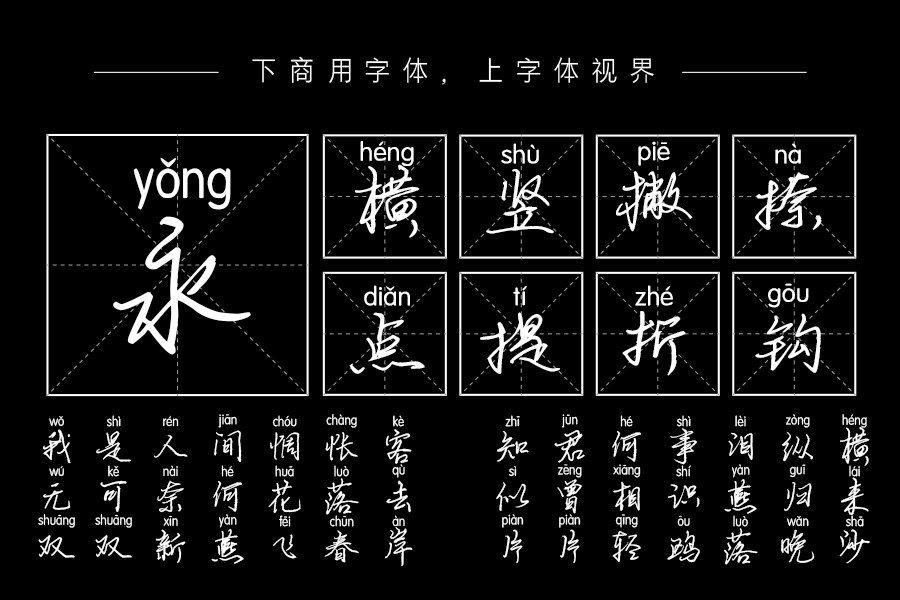 斑马维凯拼音体