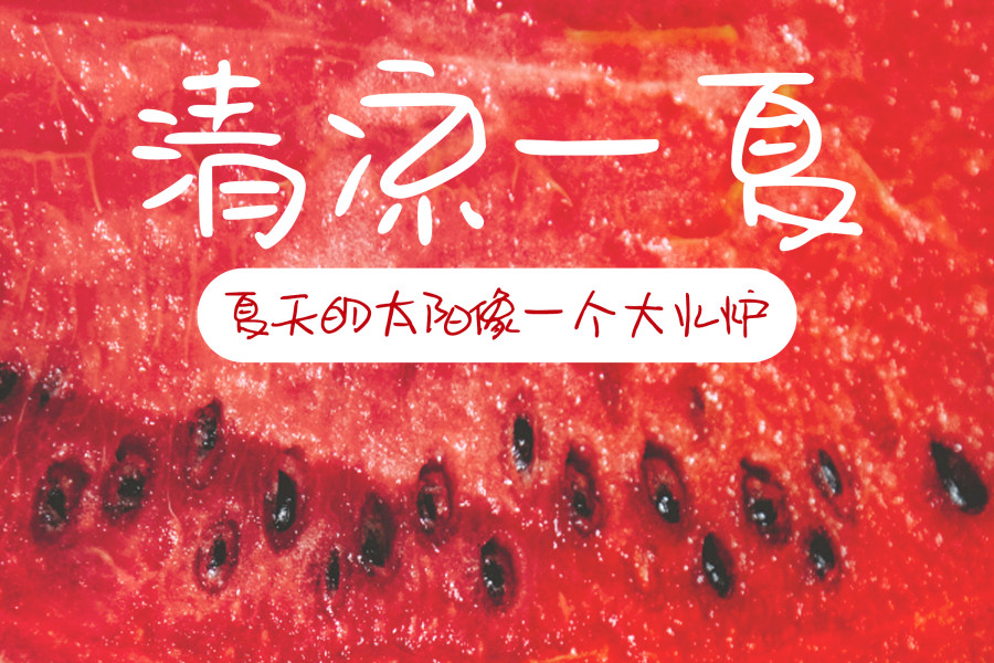 Aa被雨淋湿的信