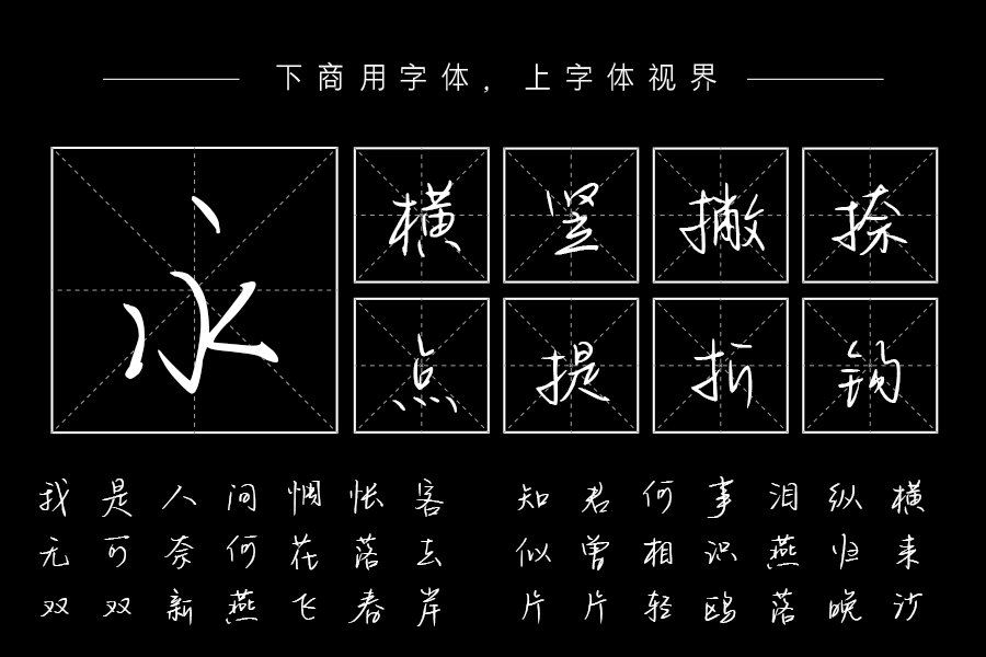 伊人浅笑醉倾城