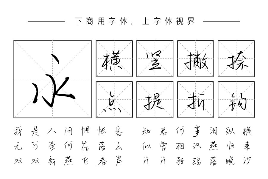 伊人浅笑醉倾城