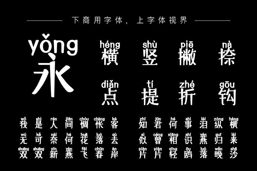 有钱哥哥pick一下