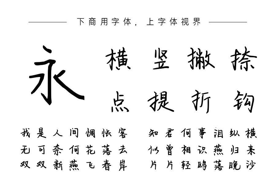 这是谁家小不点