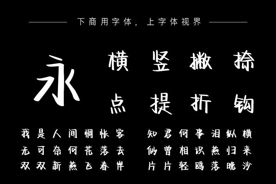 深海温柔鲸落体