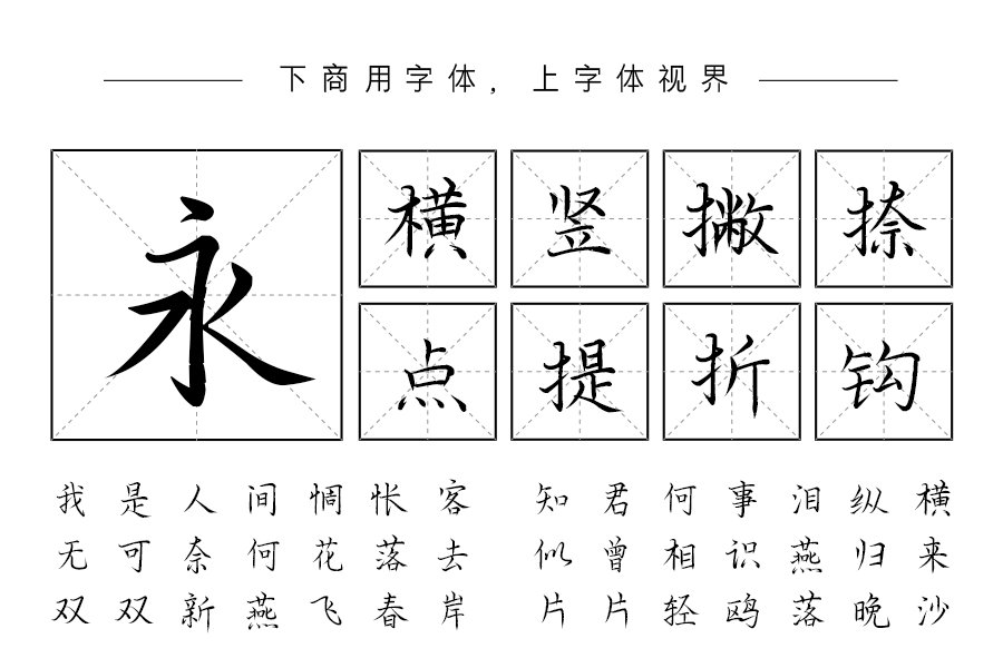 繁华落尽人世间