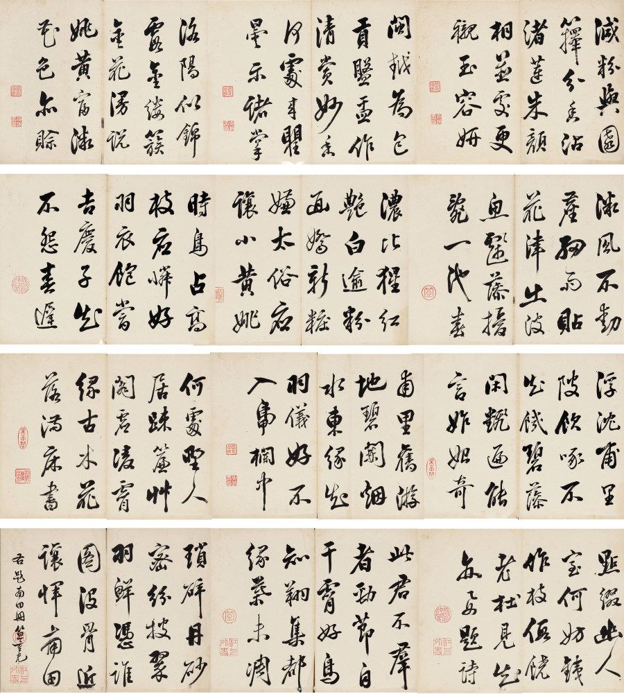 汉标笪重光题恽南田画诗册