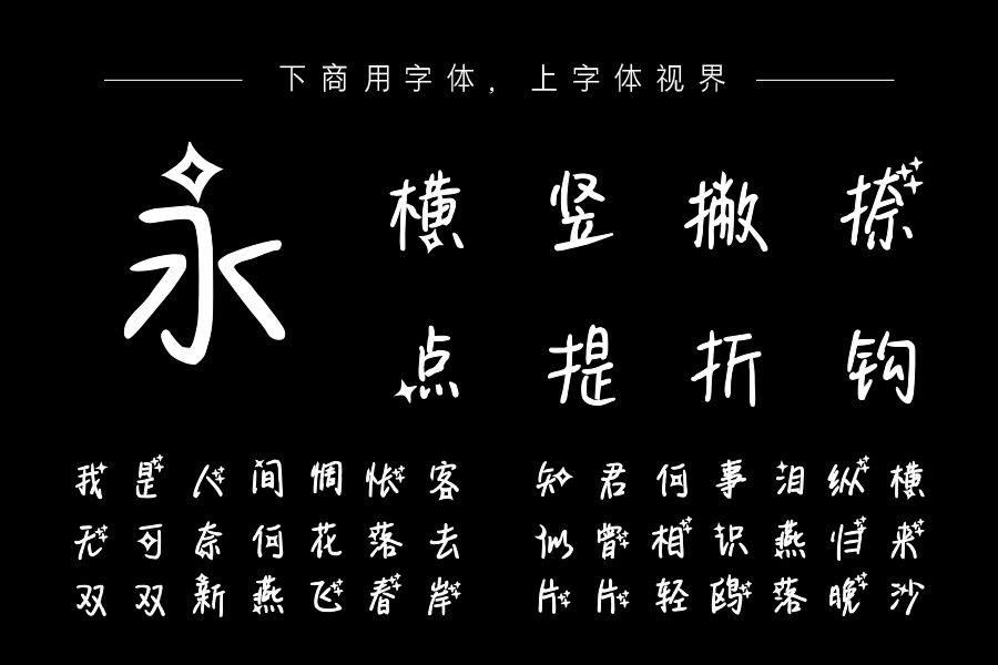 往后余生还有你