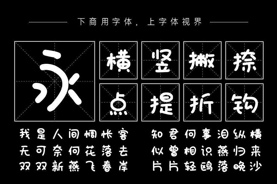 牛油果味的冬天