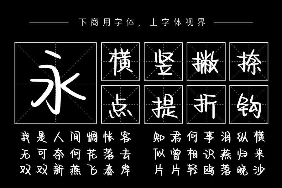 你和我的悲欢离合