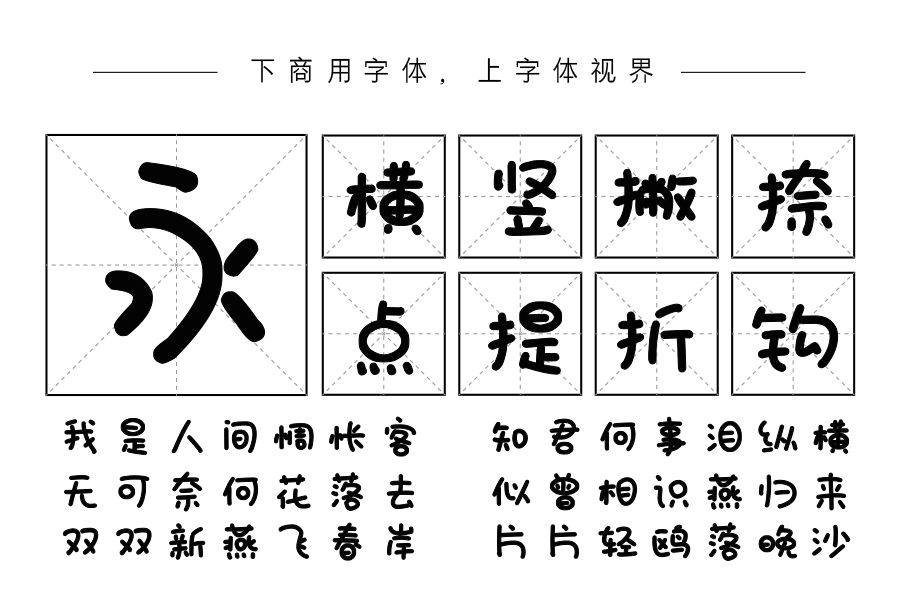 牛油果味的冬天