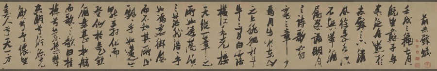 汉标张瑞图前赤壁赋