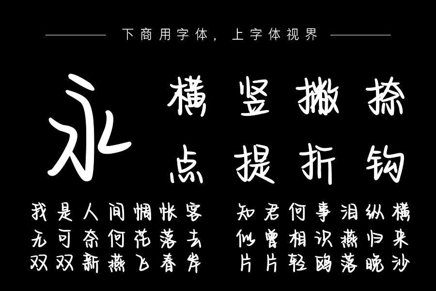 春季温柔眷恋体