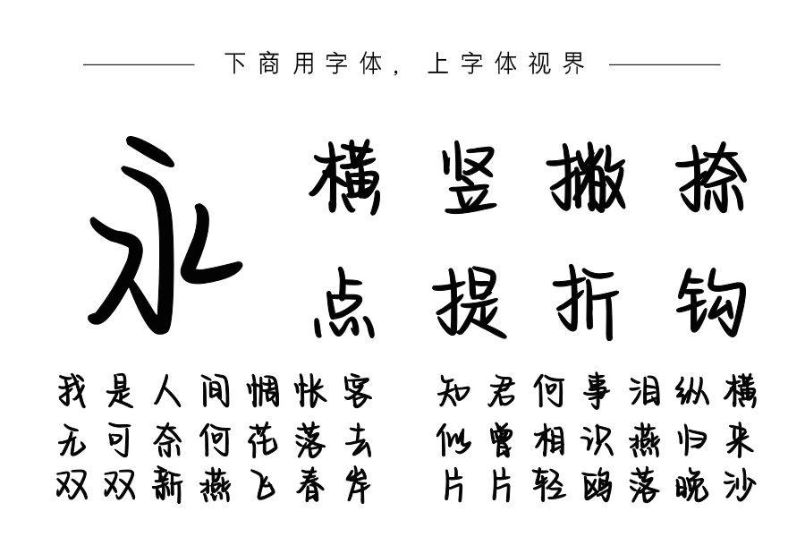 春季温柔眷恋体