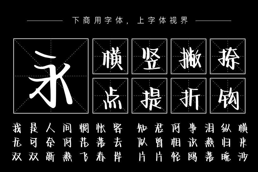 我是你永远的例外