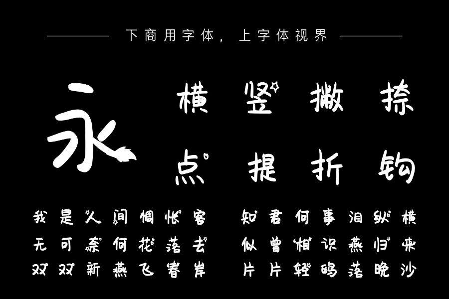 吉星高照牛哞哞