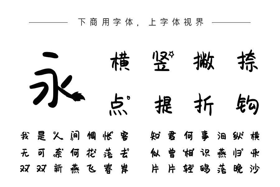 吉星高照牛哞哞