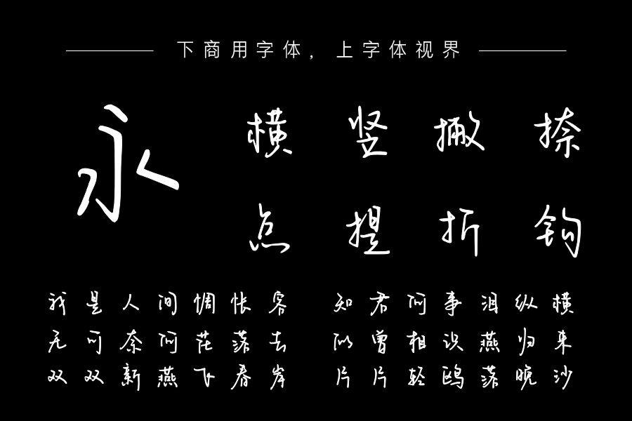 唯独你是不可取替