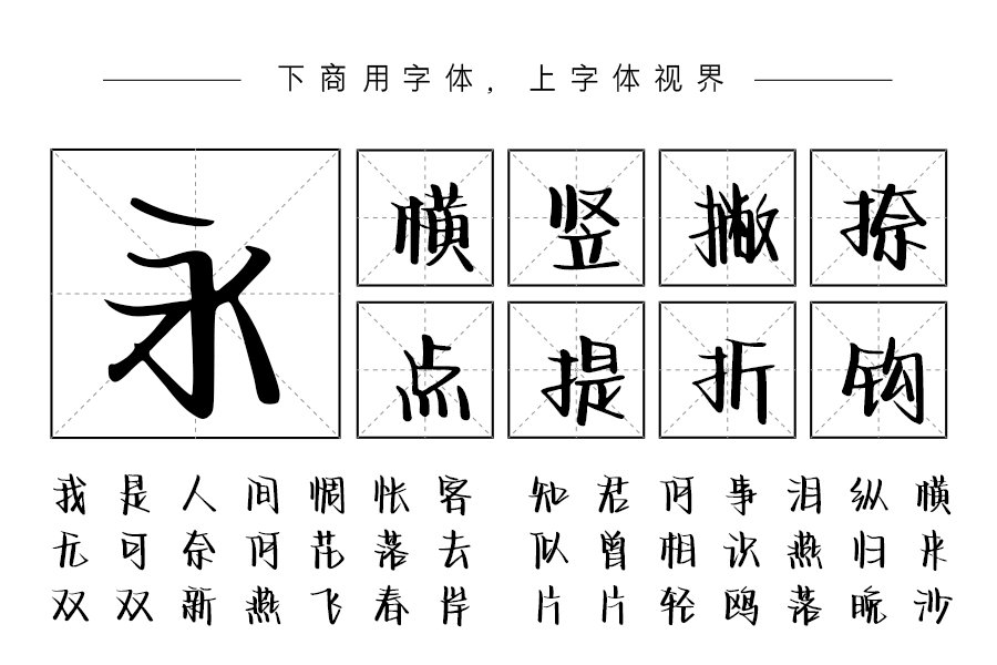 我是你永远的例外