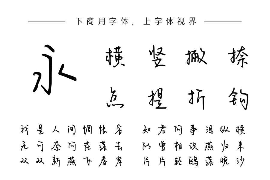 唯独你是不可取替