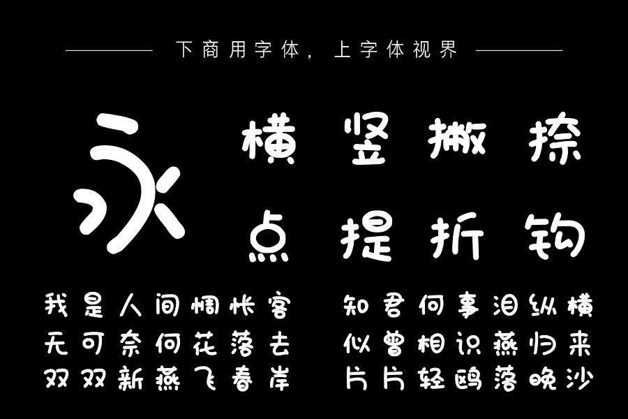 月有众星我只要你