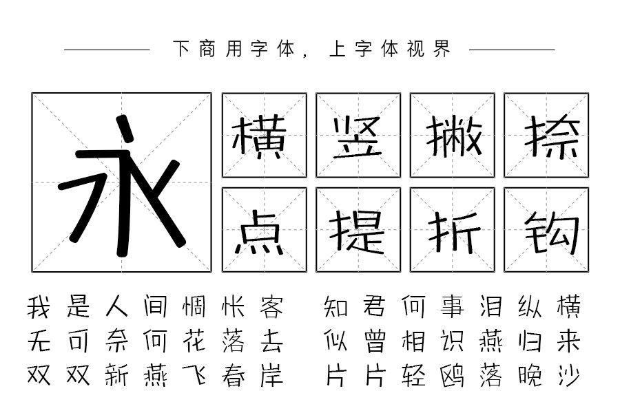 鱼太闲躺平体 纤细