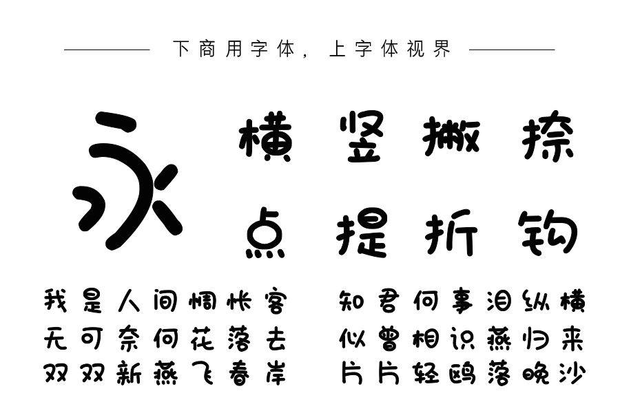 月有众星我只要你