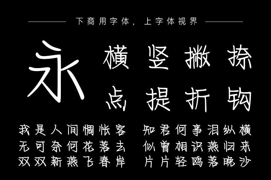 唯独喜欢法式浪漫