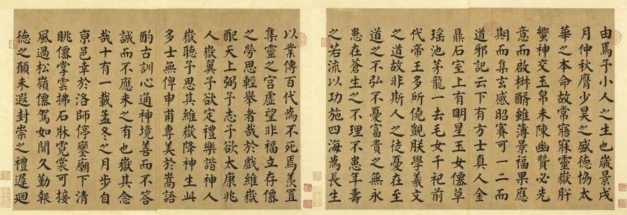 汉标颜真卿西岳太华山碑铭