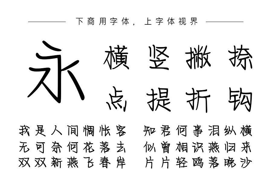 唯独喜欢法式浪漫