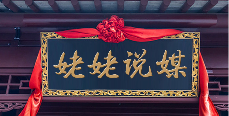 韩绍杰回车巷简体