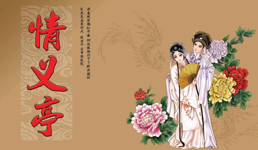 韩绍杰回车巷简体