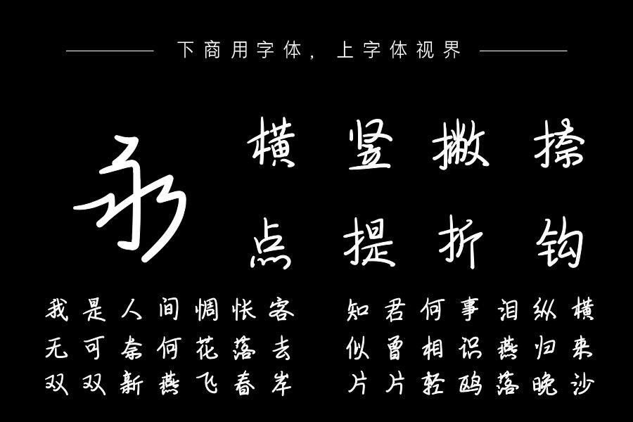 一砚笔墨为谁候