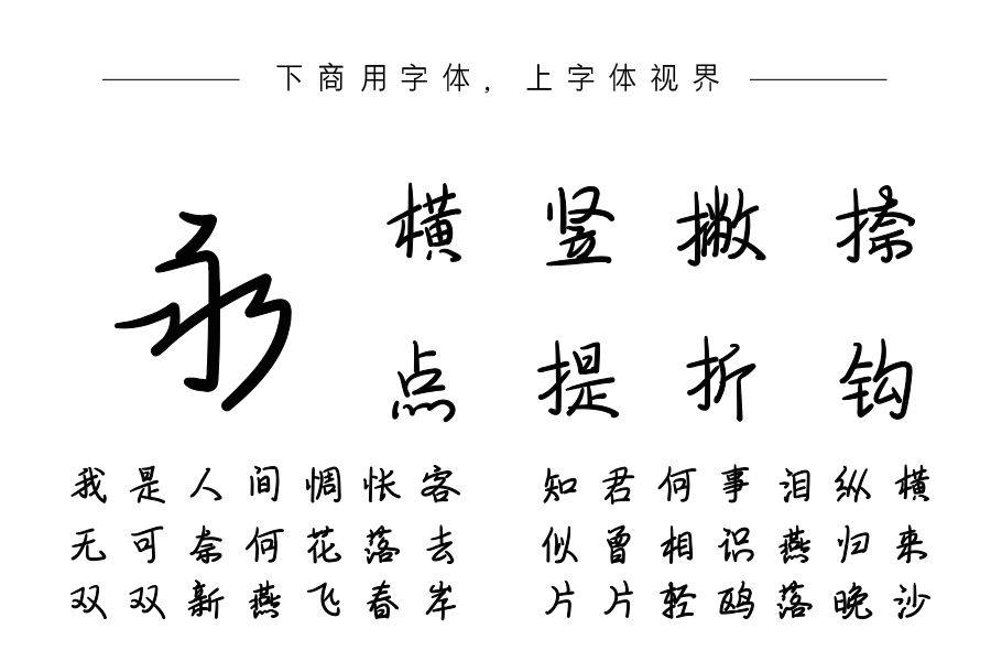 一砚笔墨为谁候