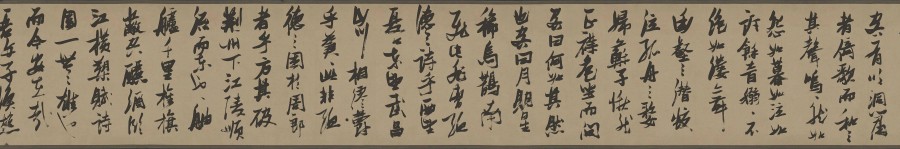 汉标张瑞图前赤壁赋