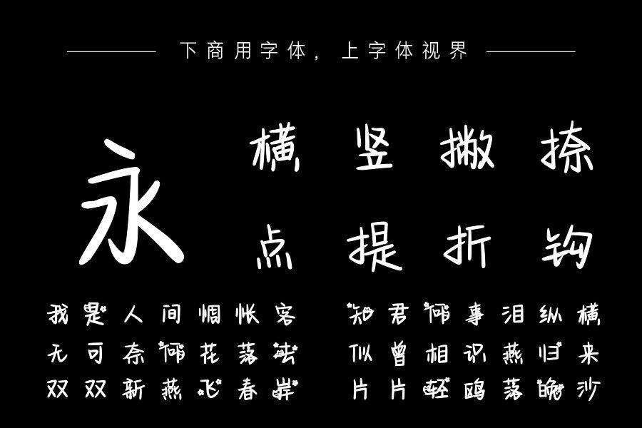 银河甜心宇宙怪兽