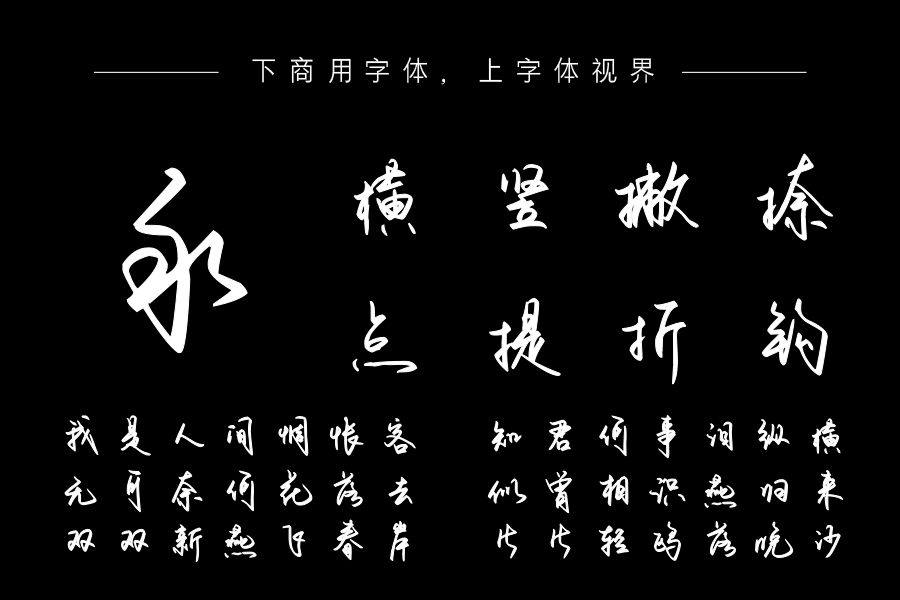 把你写进诗的结尾