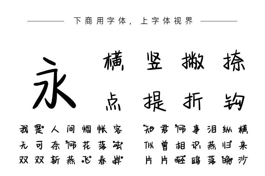 银河甜心宇宙怪兽