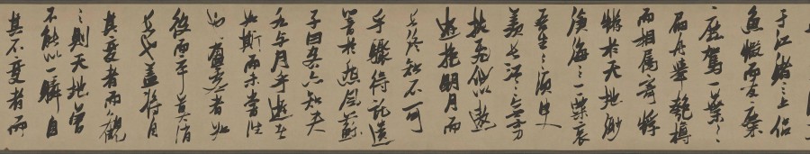 汉标张瑞图前赤壁赋