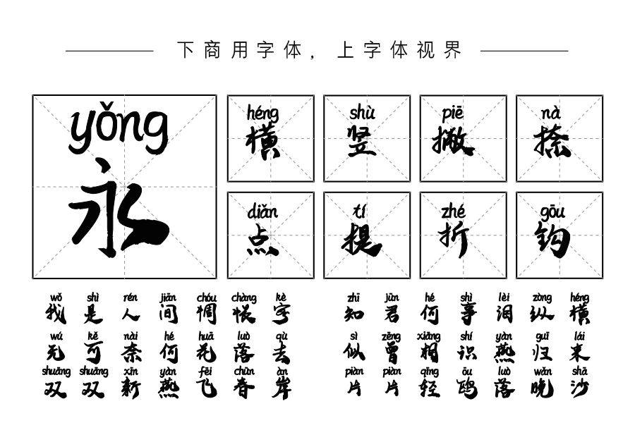 施申财秀丽拼音