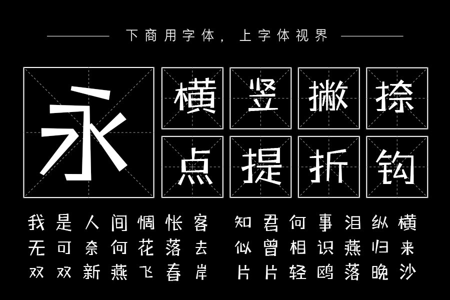 三极玩酷简体 细