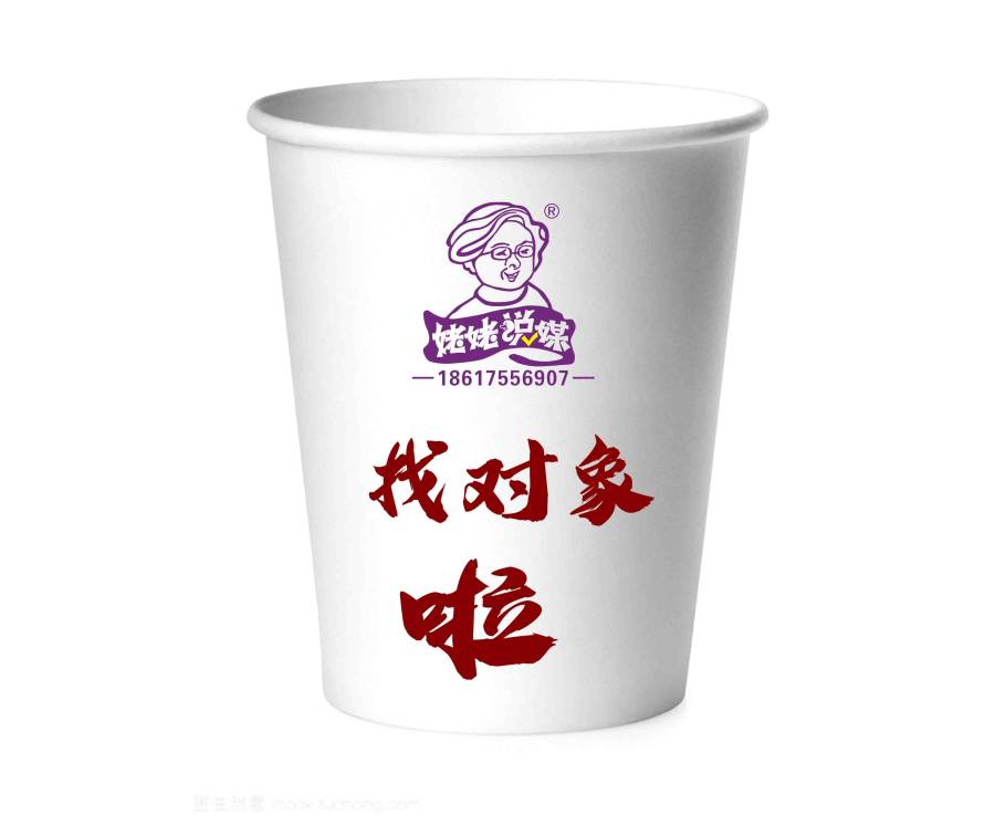 韩绍杰马服简体