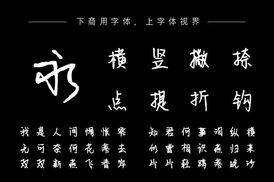 如果再次遇见你