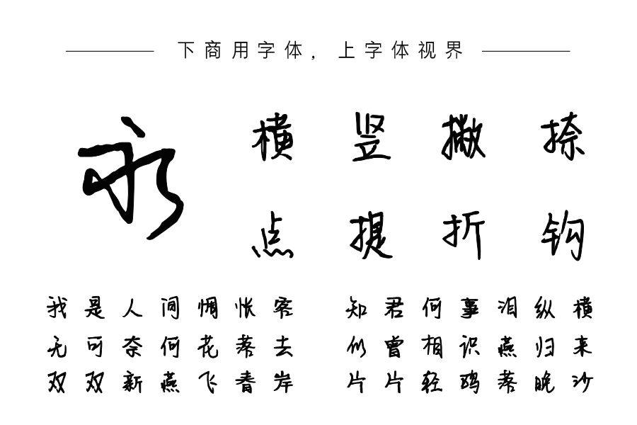 如果再次遇见你