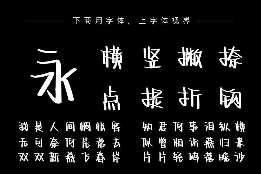 白桃软糖奶酪体