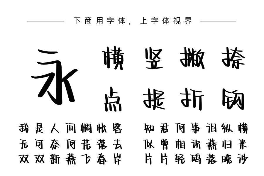 白桃软糖奶酪体