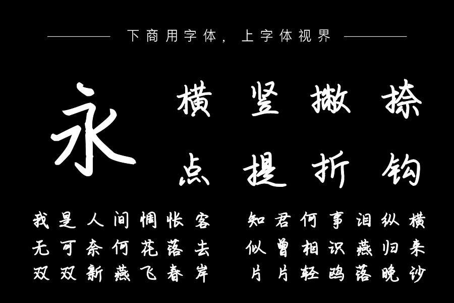 一船清梦压星河