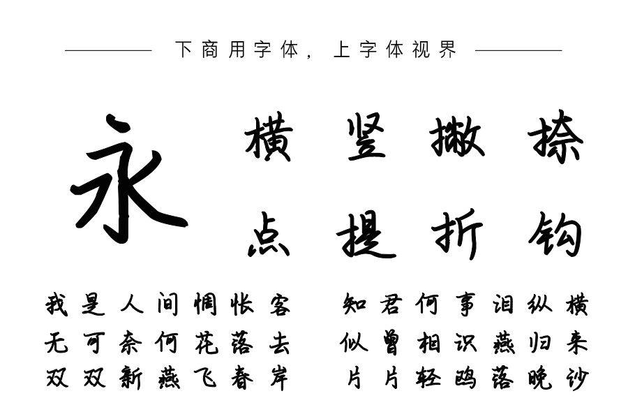 一船清梦压星河